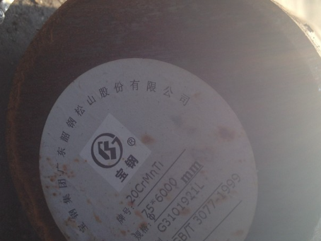 长葛20CrMnTi合金结构钢