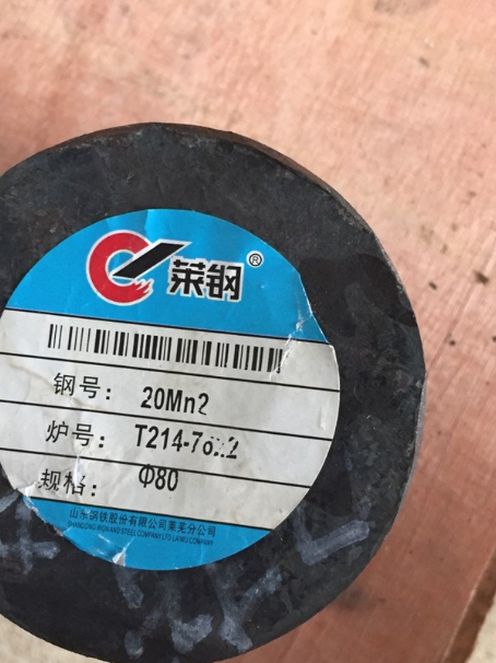 长葛20Mn2合金结构钢